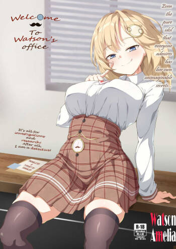 Welcome to Watson‘s office! cover