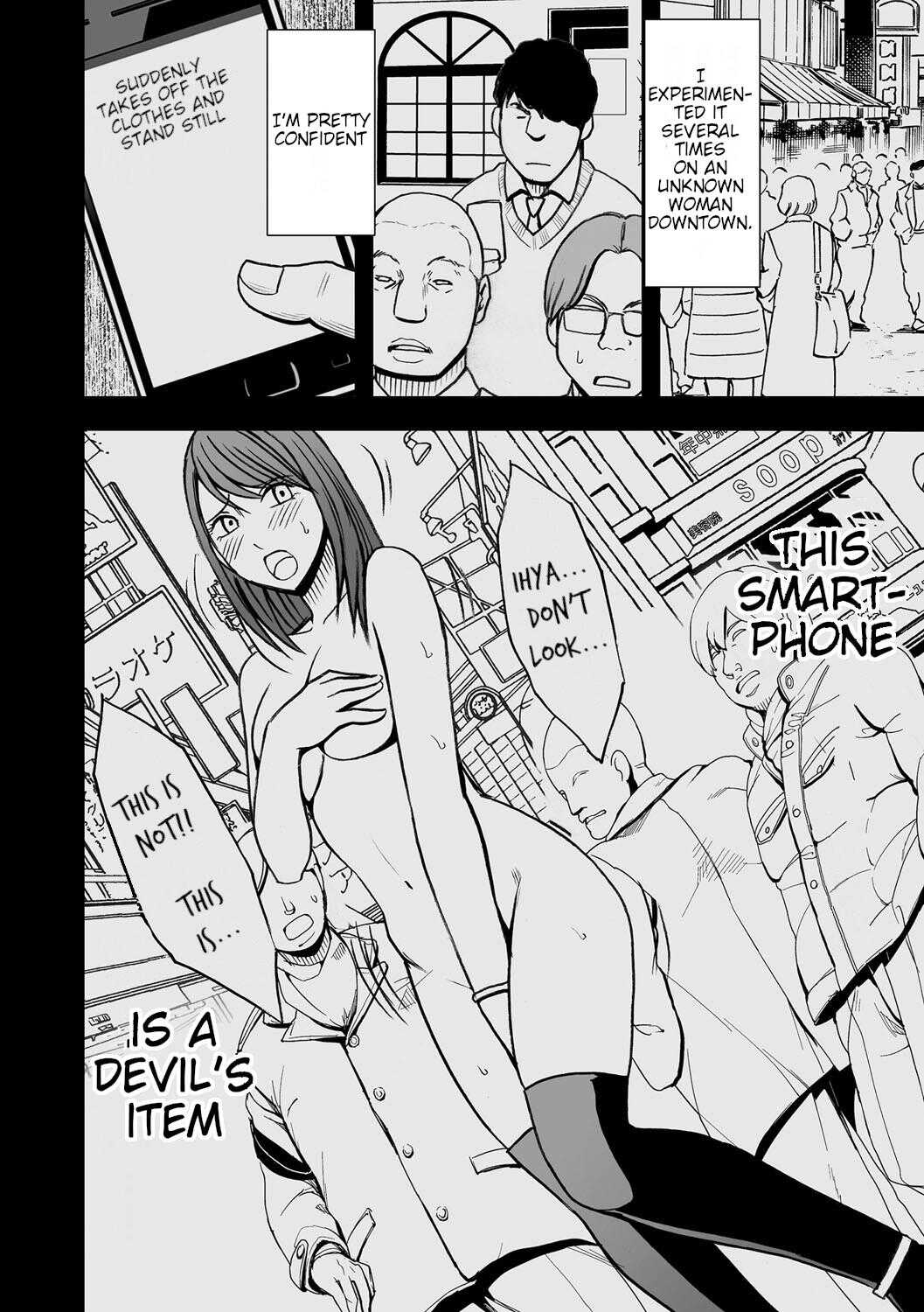 JK Kyousei Sousa  ~Sumaho de Choukikan Moteasobareta Fuuki Iinchou~ page 8 full