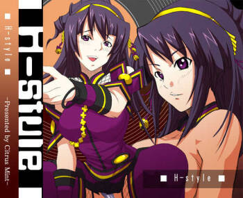 H-Style cover