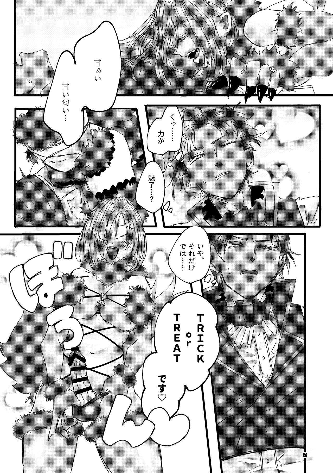 Danger & Danger page 7 full
