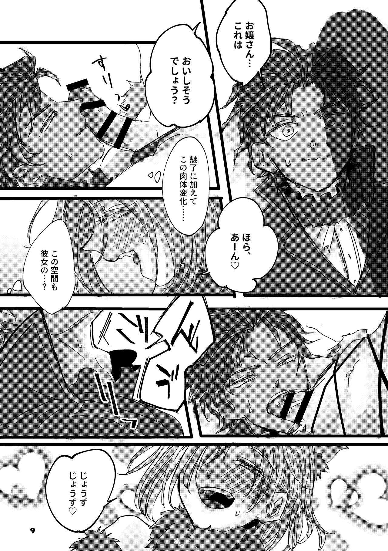 Danger & Danger page 8 full