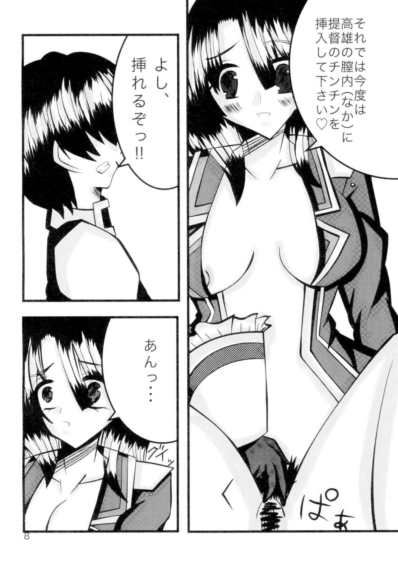 Takao-chan to Atago-chan to H Suru Hon page 10 full