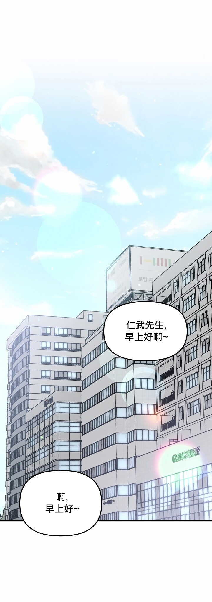 奇妙玩具来袭 01-02 Chinese page 1 full