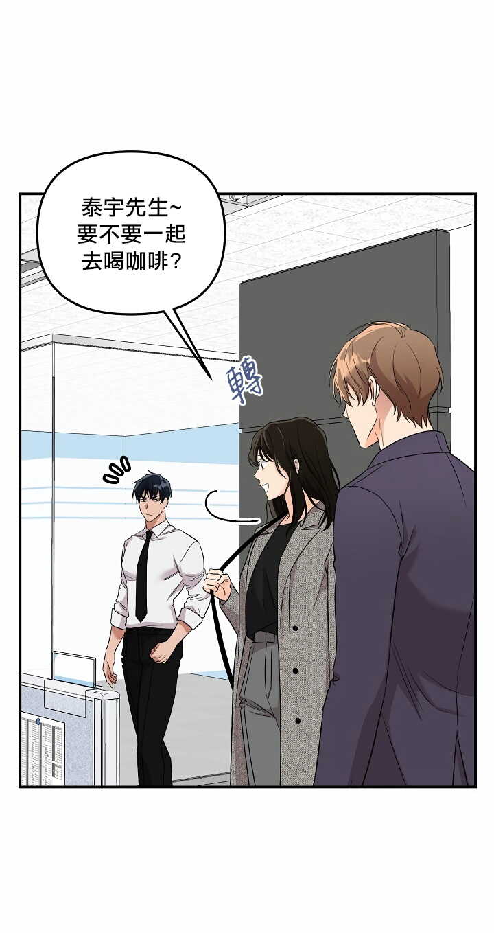 奇妙玩具来袭 01-02 Chinese page 4 full
