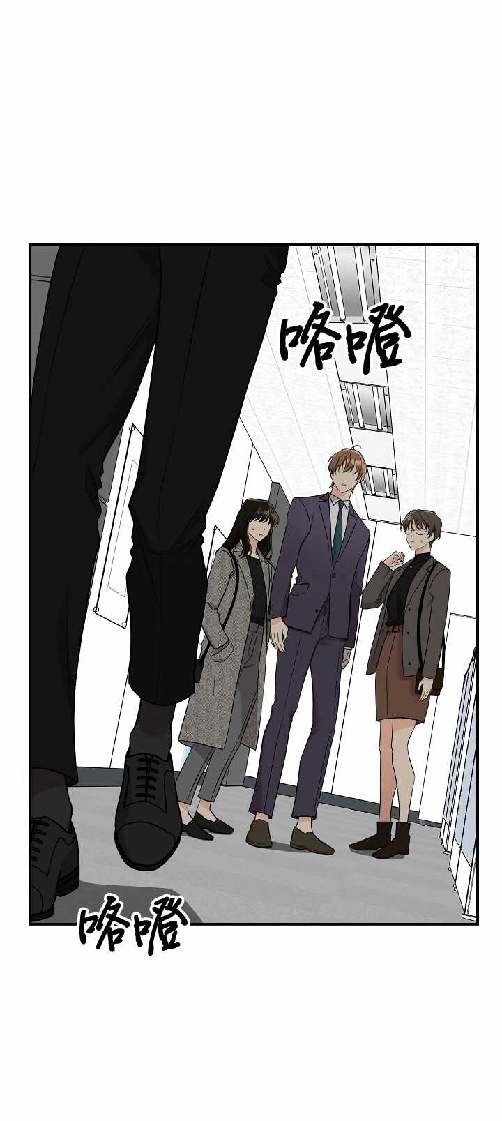 奇妙玩具来袭 01-02 Chinese page 8 full