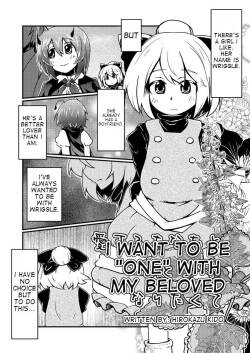 (Updated)  I Want To Become "One" With My Beloved  [English]