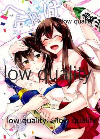 Hebereke cover