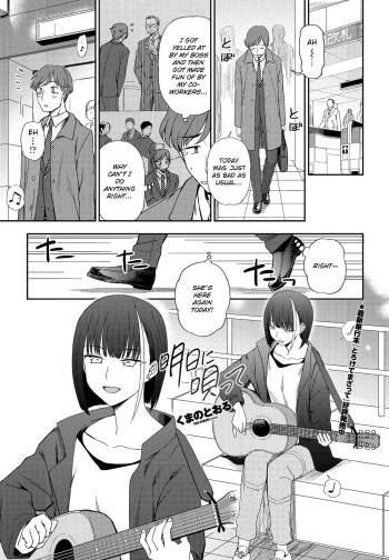 Asu ni Utatte cover