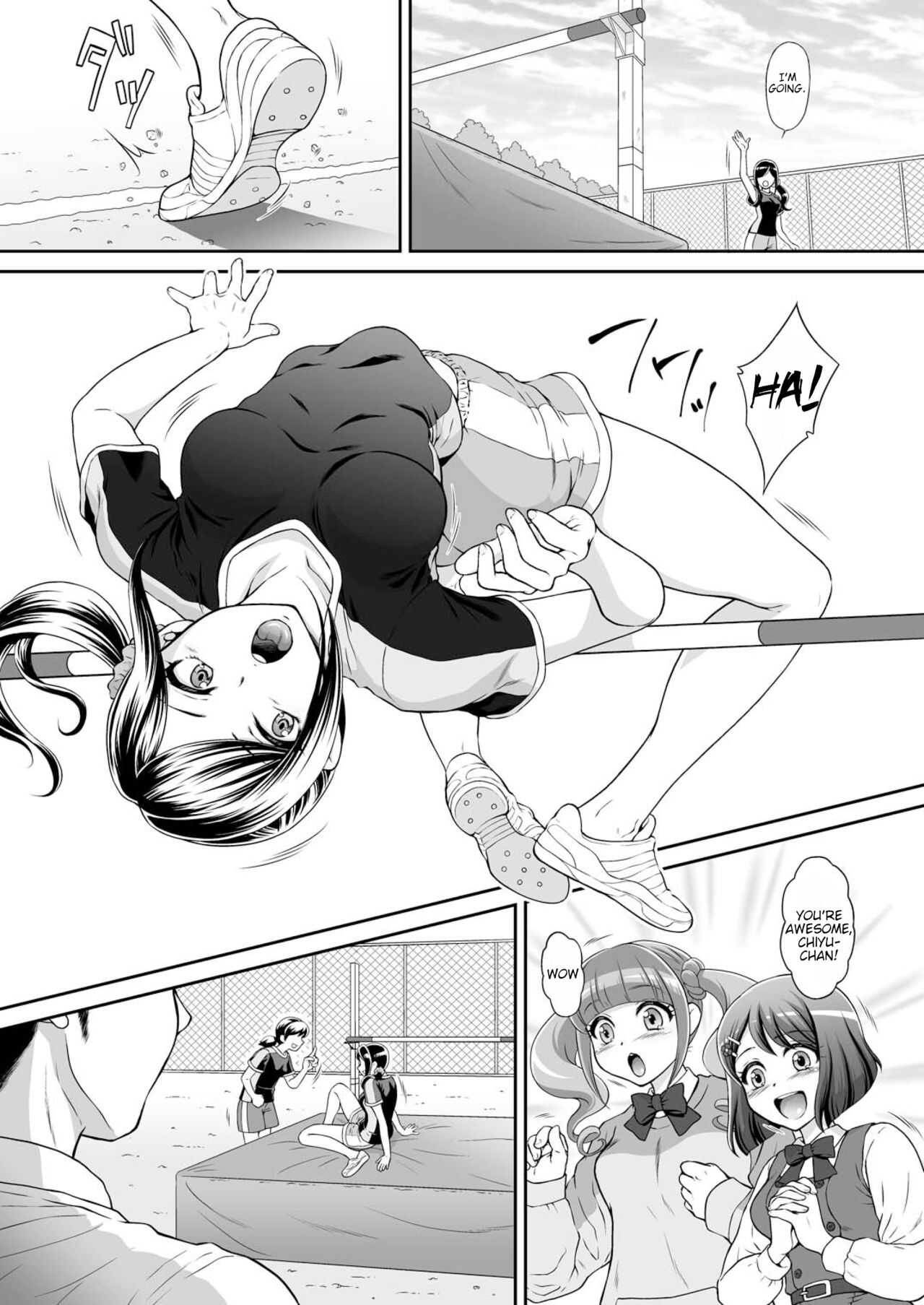 Chiyu Rape | Chiyukan page 3 full
