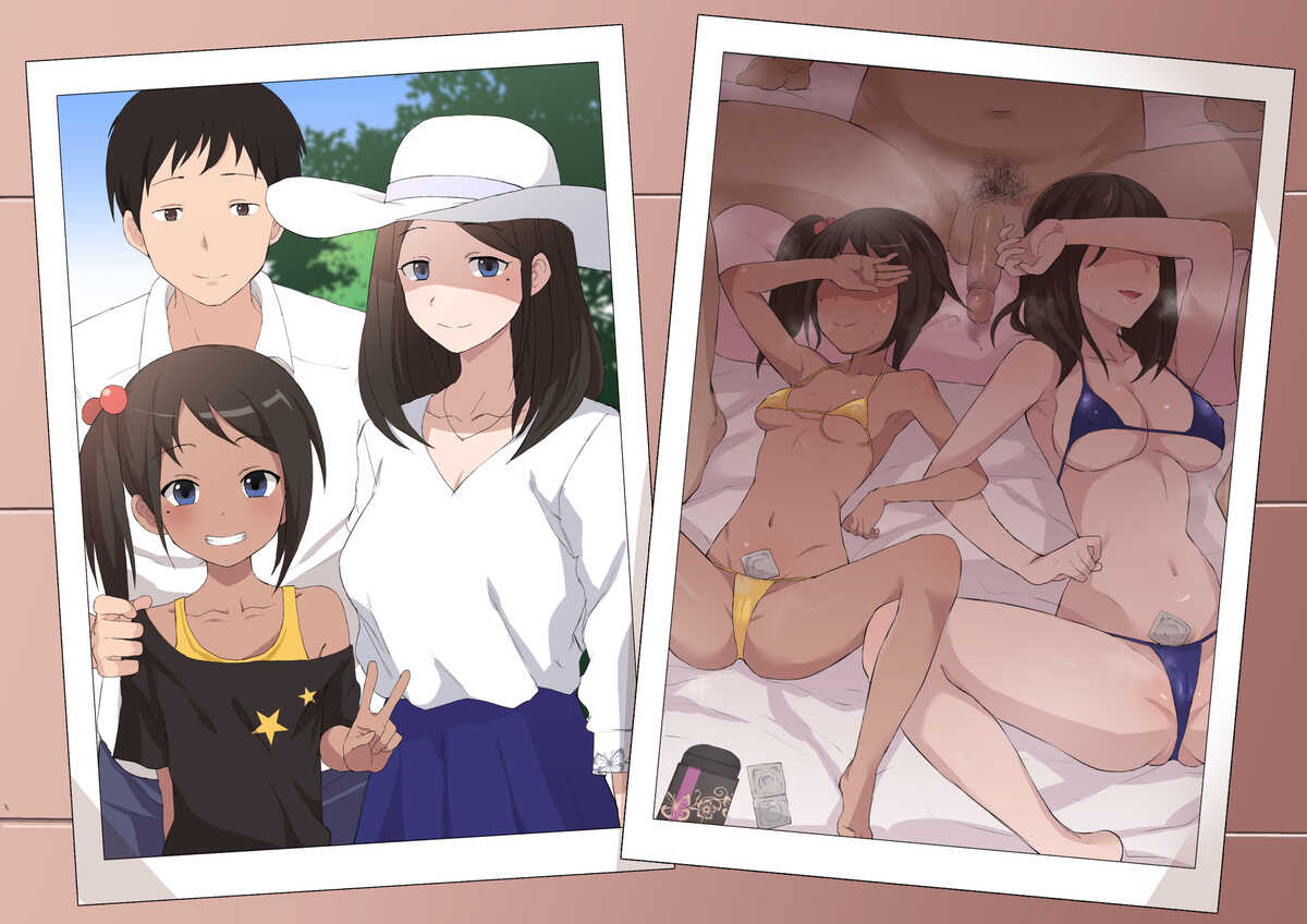 Aisuru Tsuma to Musume | My beloved wife and daughter page 4 full