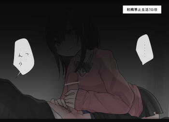 1週間射精を我慢できたら中出しさせてくれる幼馴染ちゃん EP02 cover