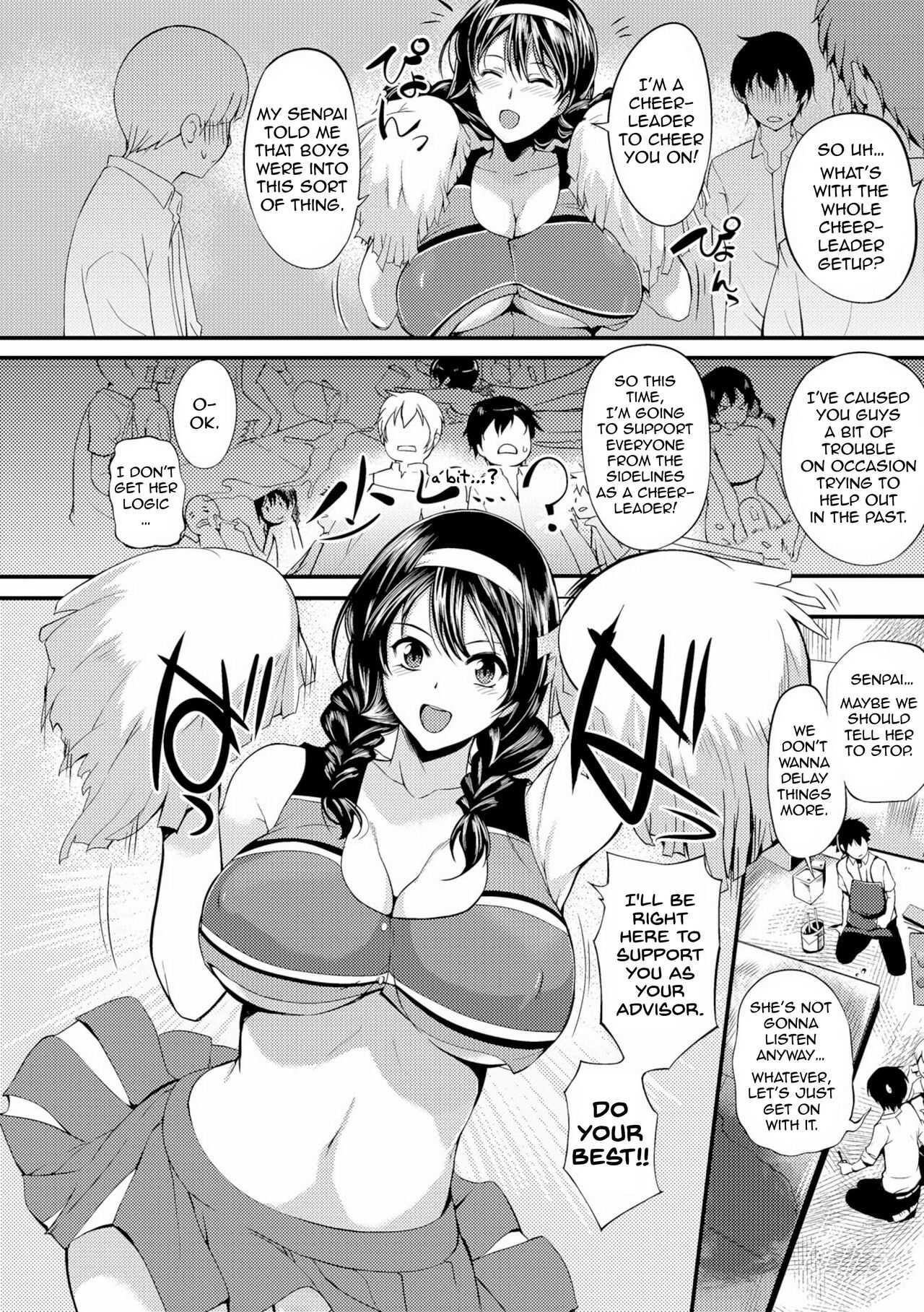 Ouen Taiken | Cheer Experience page 2 full