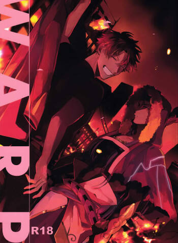 WARP | 乖戾 cover