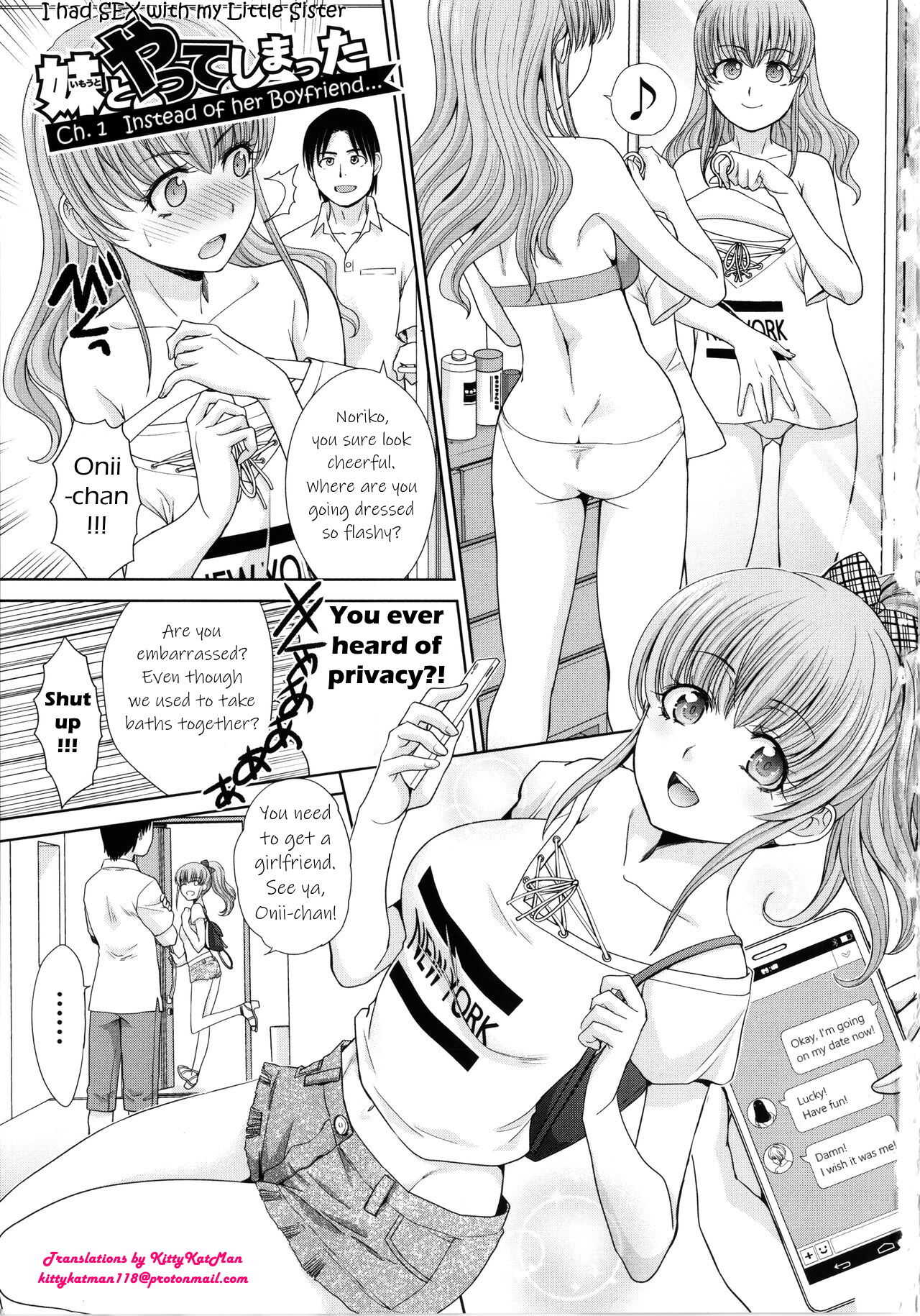Imouto to Yatte Shimattashi, Imouto no Tomodachi to mo Yatte Shimatta Ch.1-3 | I had sex with my sister and then I had sex with her friends Ch.1-3 page 3 full
