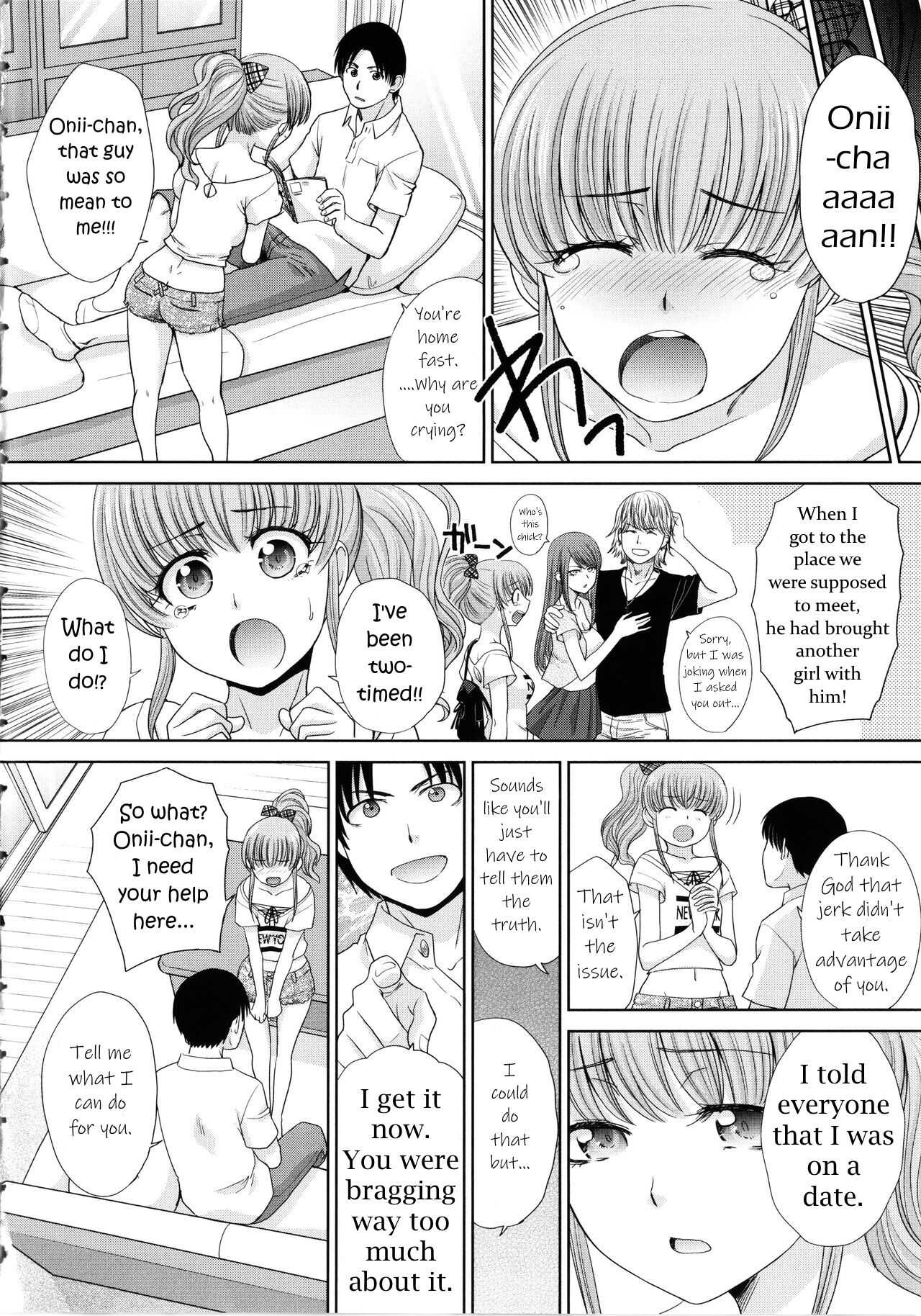 Imouto to Yatte Shimattashi, Imouto no Tomodachi to mo Yatte Shimatta Ch.1-3 | I had sex with my sister and then I had sex with her friends Ch.1-3 page 4 full
