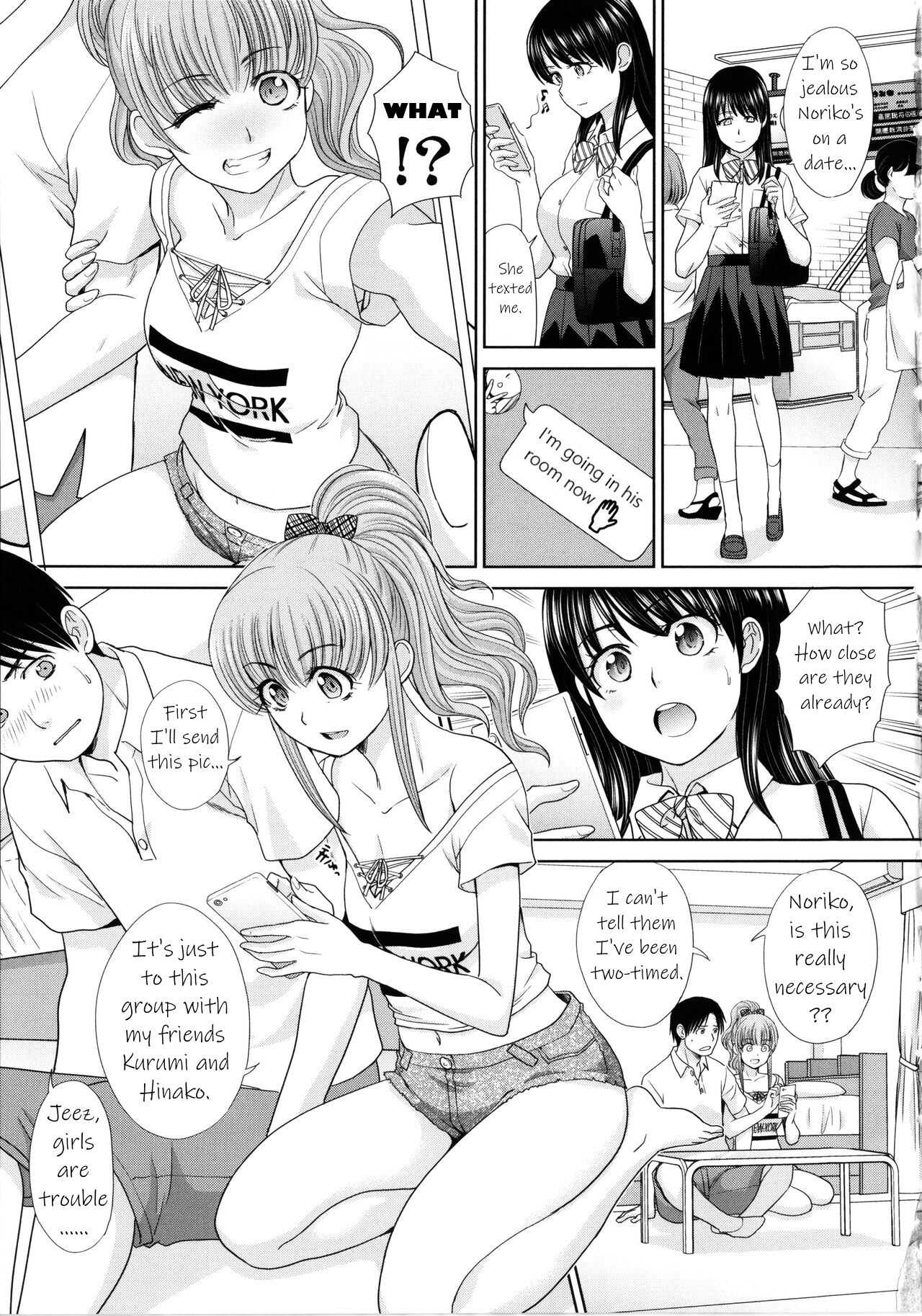 Imouto to Yatte Shimattashi, Imouto no Tomodachi to mo Yatte Shimatta Ch.1-3 | I had sex with my sister and then I had sex with her friends Ch.1-3 page 5 full