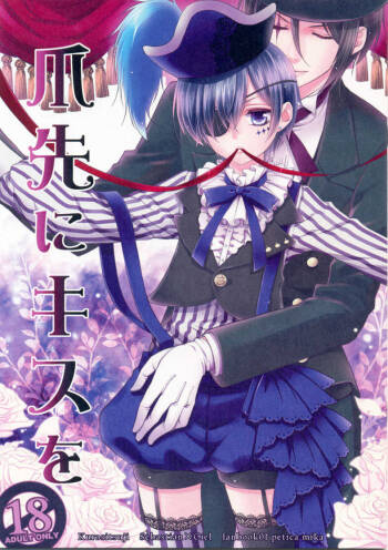 Tsumasaki ni Kiss o cover