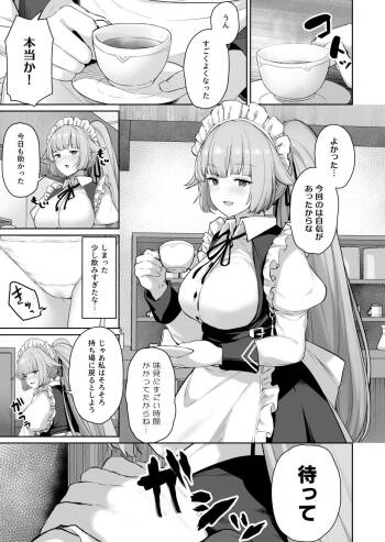 NTW-20 cover