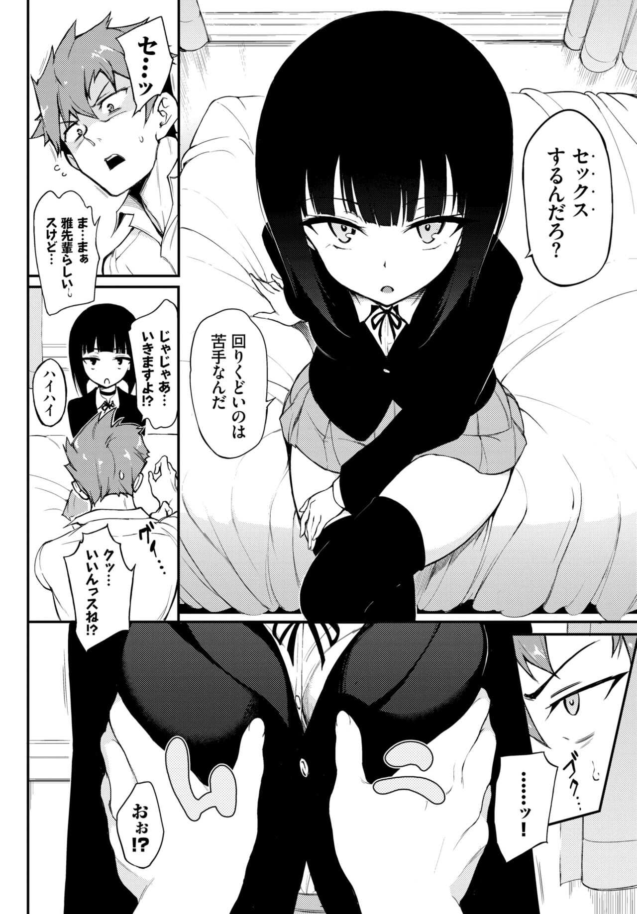 Miyabi na Senpai ❤ 1-2 page 2 full