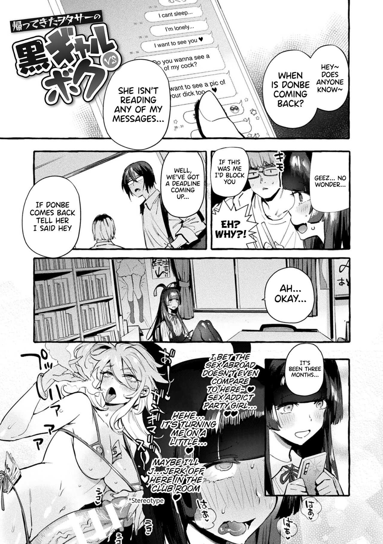 Kaettekita WotaSir no Kuro Gyaru VS Boku page 1 full