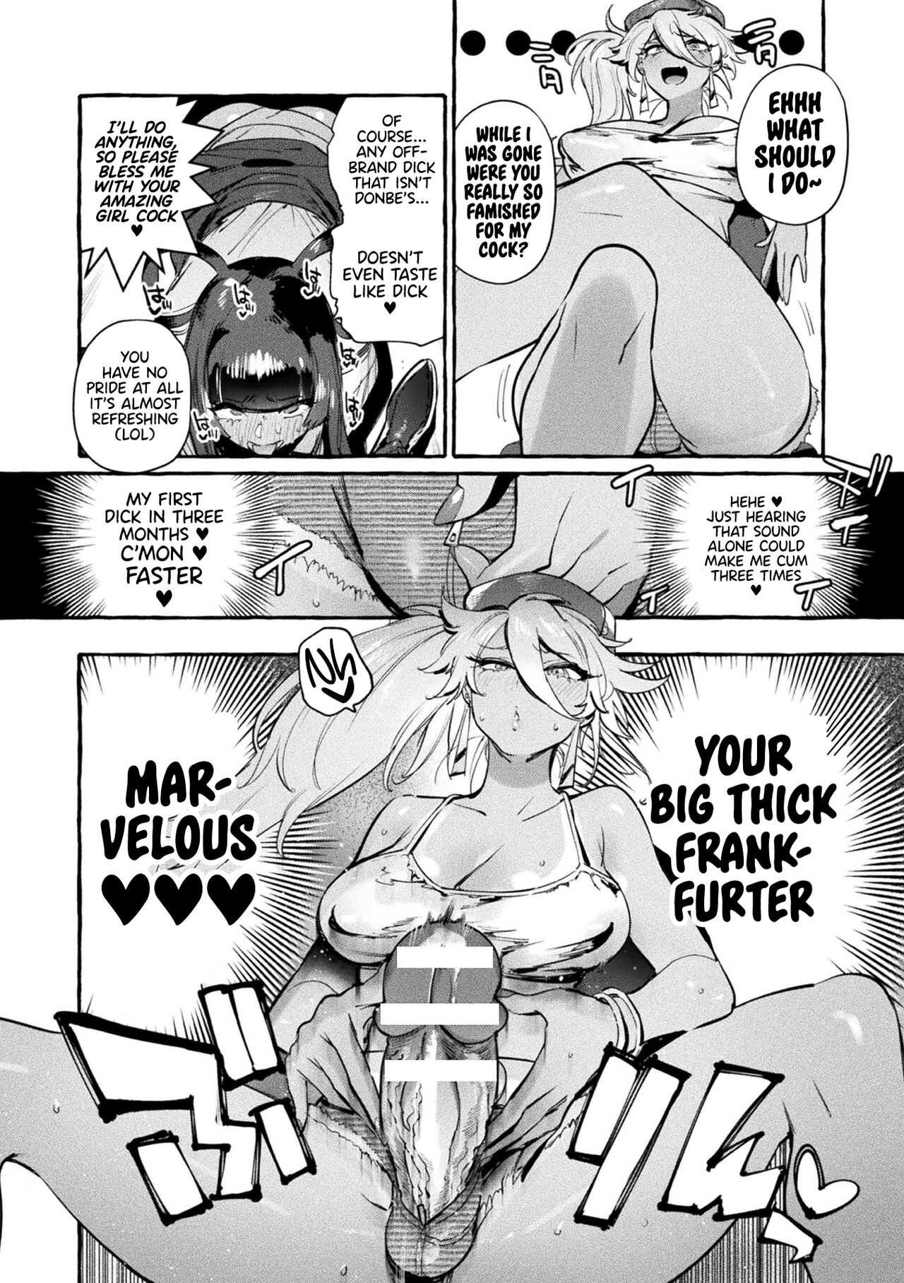 Kaettekita WotaSir no Kuro Gyaru VS Boku page 4 full