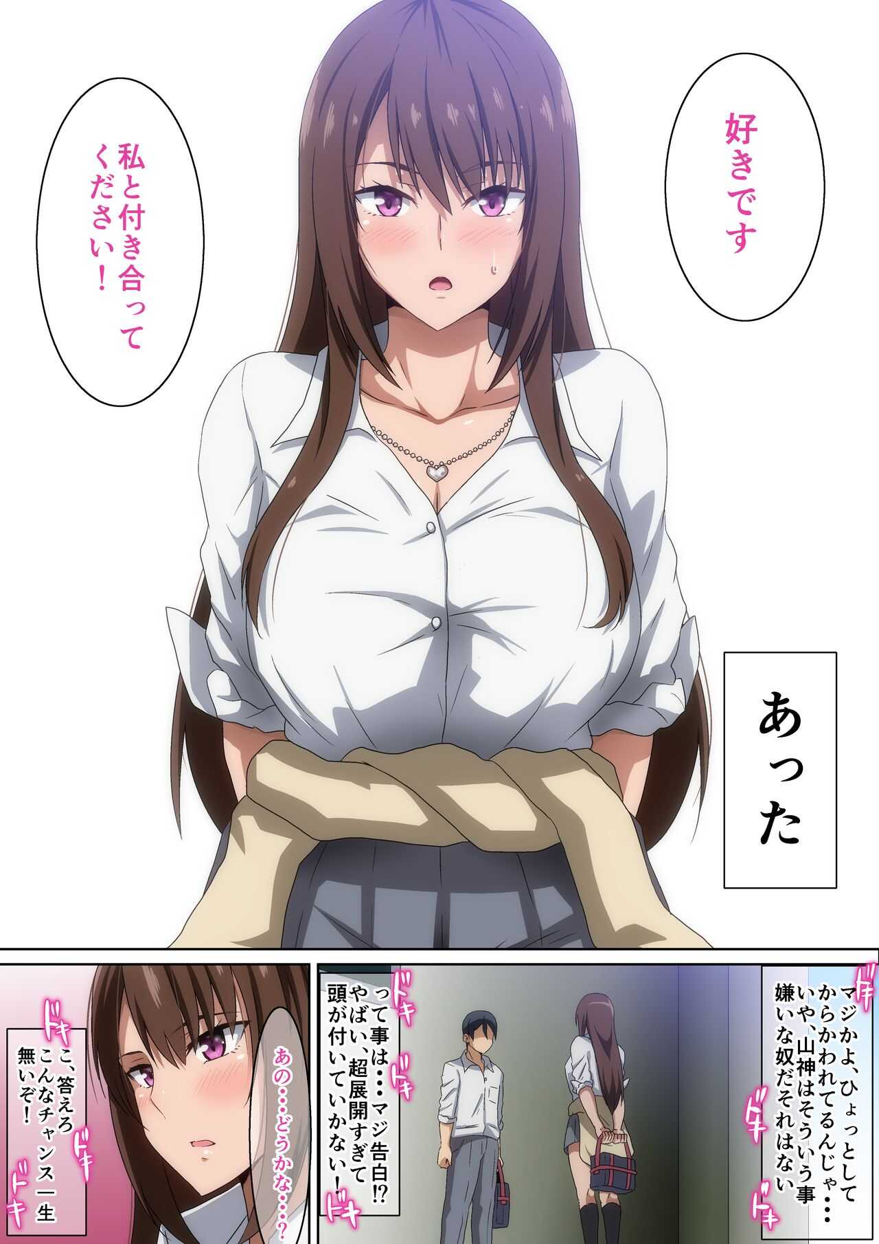 Classmate page 4 full