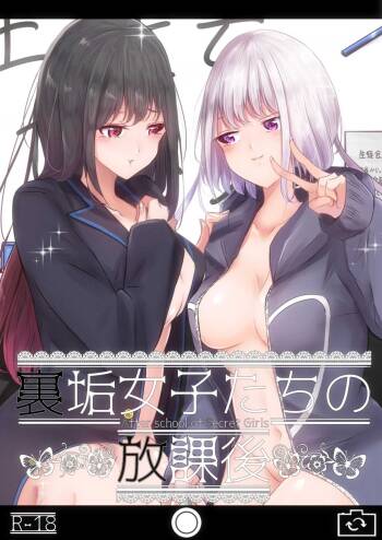 Uraaka Joshi-tachi no Houkago - After school of Secret Girls cover