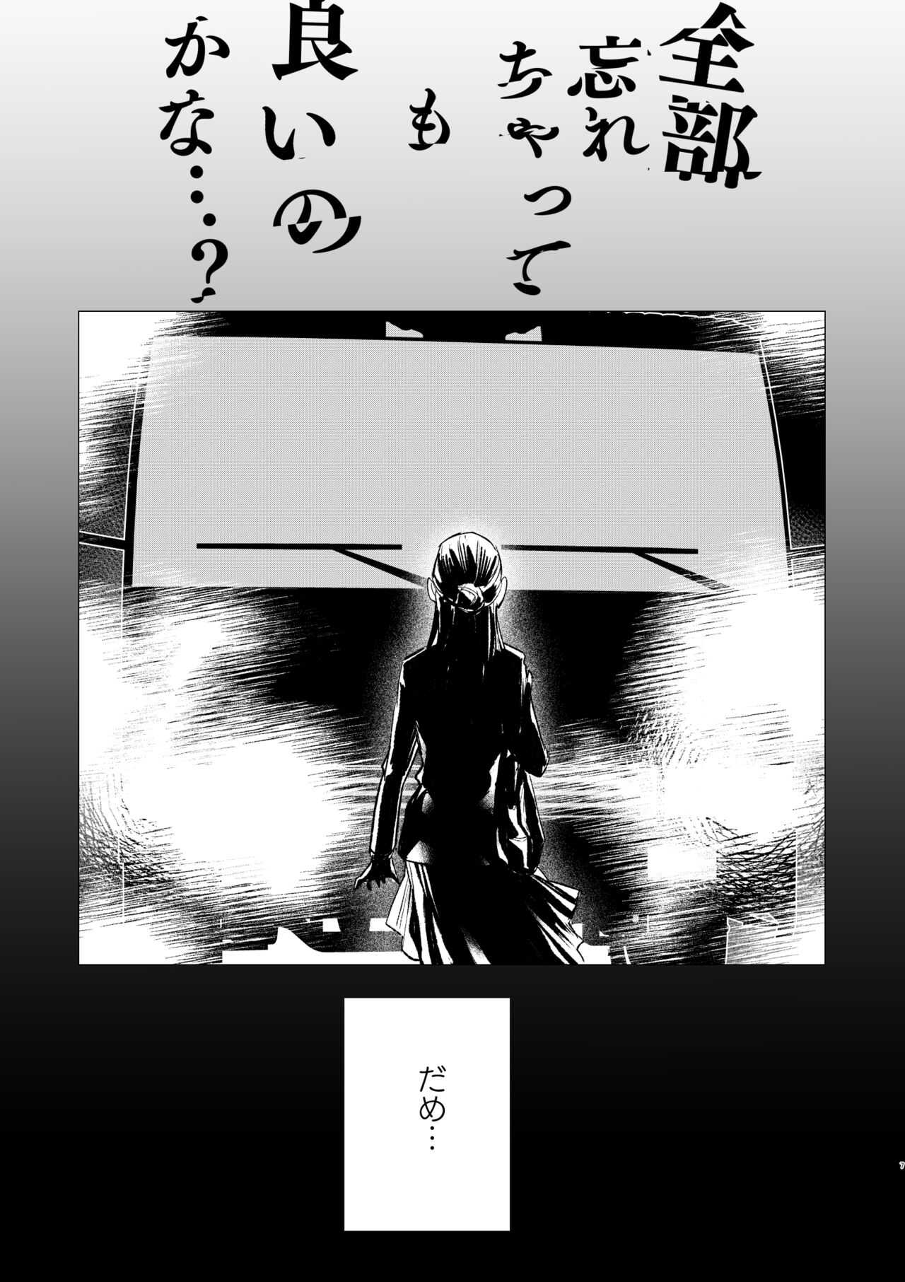 dog eat dog era  ~Ryuujinzoku Dorei no Ftago to Saimin Koubi~ page 7 full