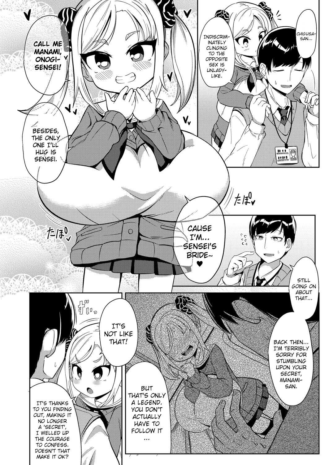 Itazura | Trick page 2 full