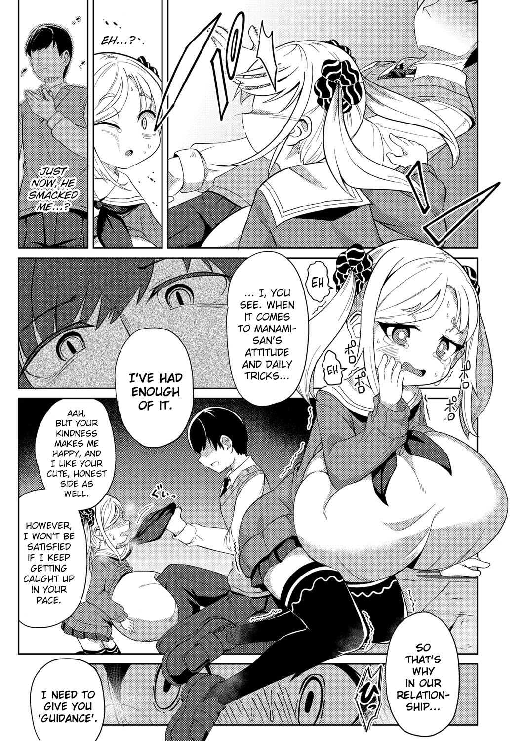 Itazura | Trick page 7 full