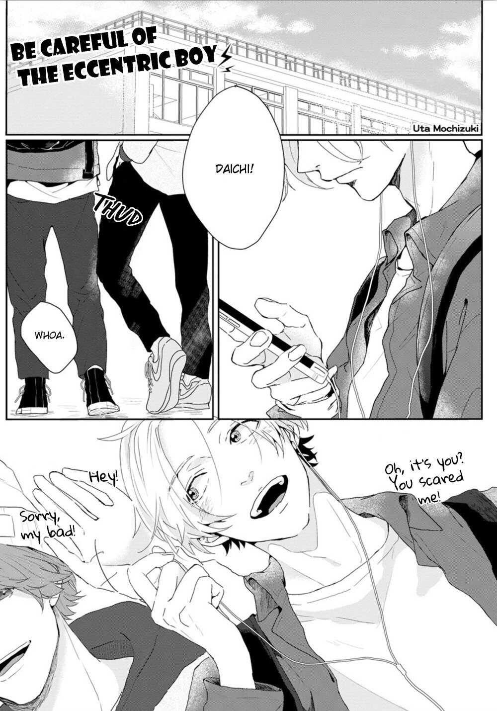 Amaikoe wa Saidai Volume de | Be careful of the eccentric boy 1-2 page 4 full