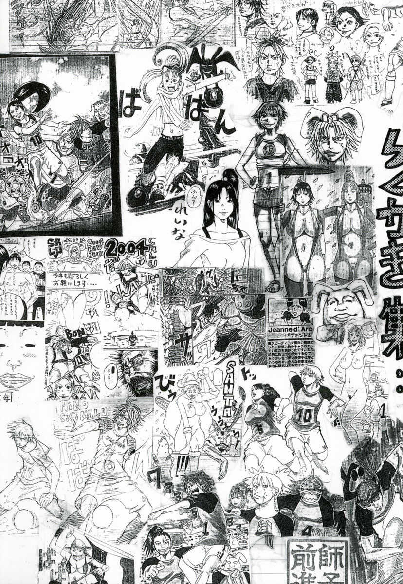 Nankai no kotou MURAMURA page 6 full
