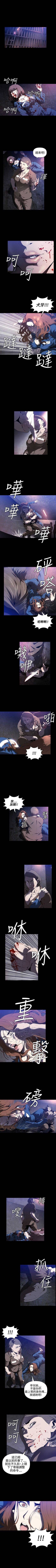 花冠: 無法盛開的花 1-24 cover