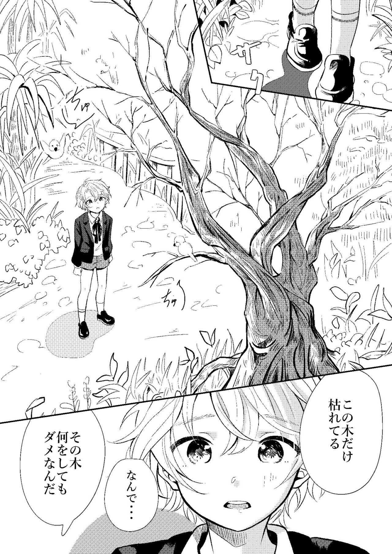 raze page 6 full