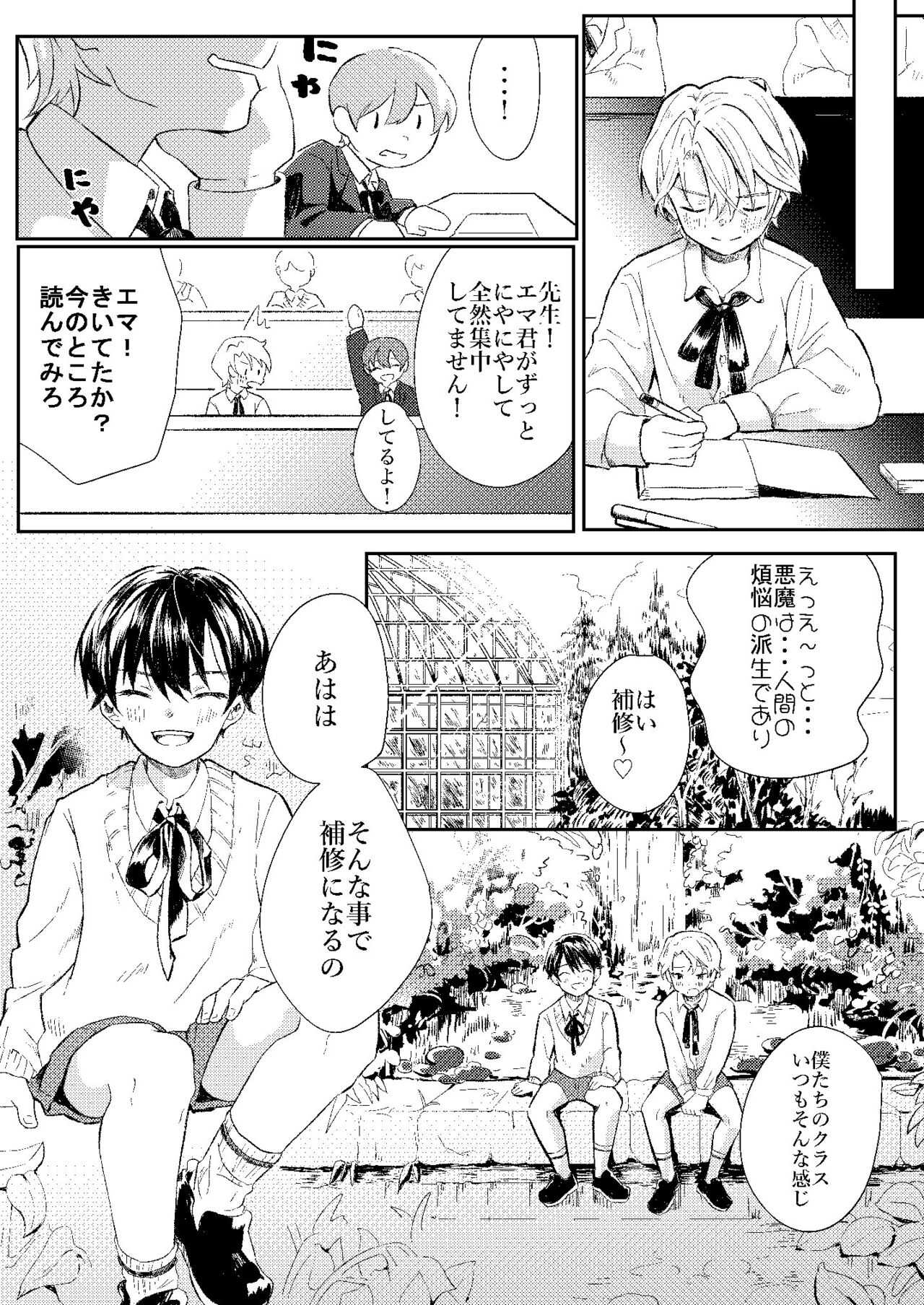 raze page 9 full