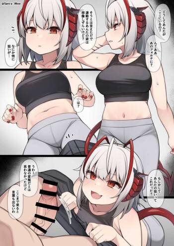 Yasashii W ni Gyaku Rape Sareru Mousou E cover