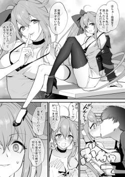 [Syoukaki]  FAL Ecchi Manga  (Girls‘ Frontline)