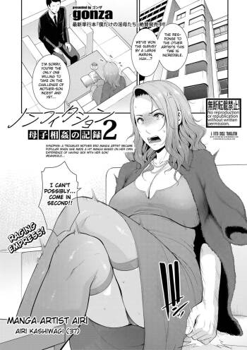 Nonfiction  ~Boshi Soukan no Kiroku 2~ cover