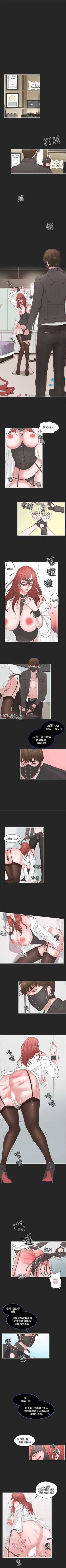 私生:愛到痴狂 1-25