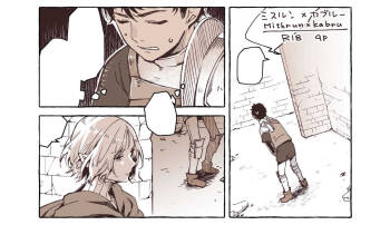 R18 Mithrun x Kabru cover