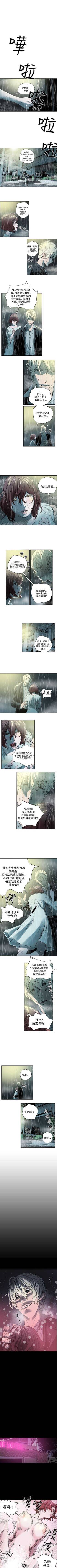 ACE:禁斷的詐欺之夜 1-66