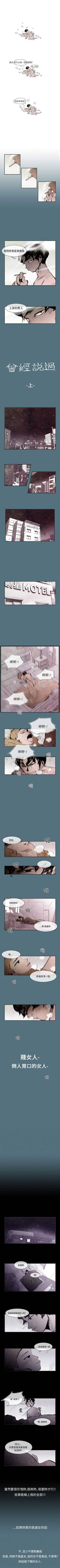 10人10色：初體驗 1-20