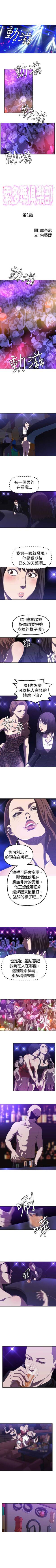 索多瑪俱樂部 1-32