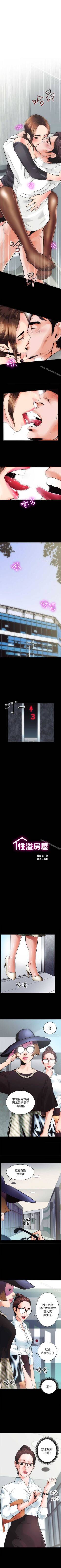性溢房屋 1-32