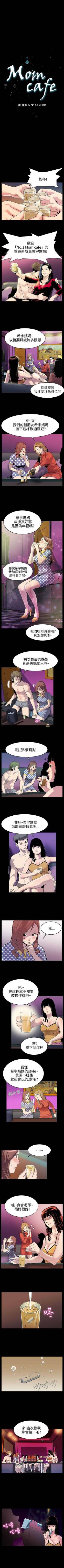 Mom cafe 1-72