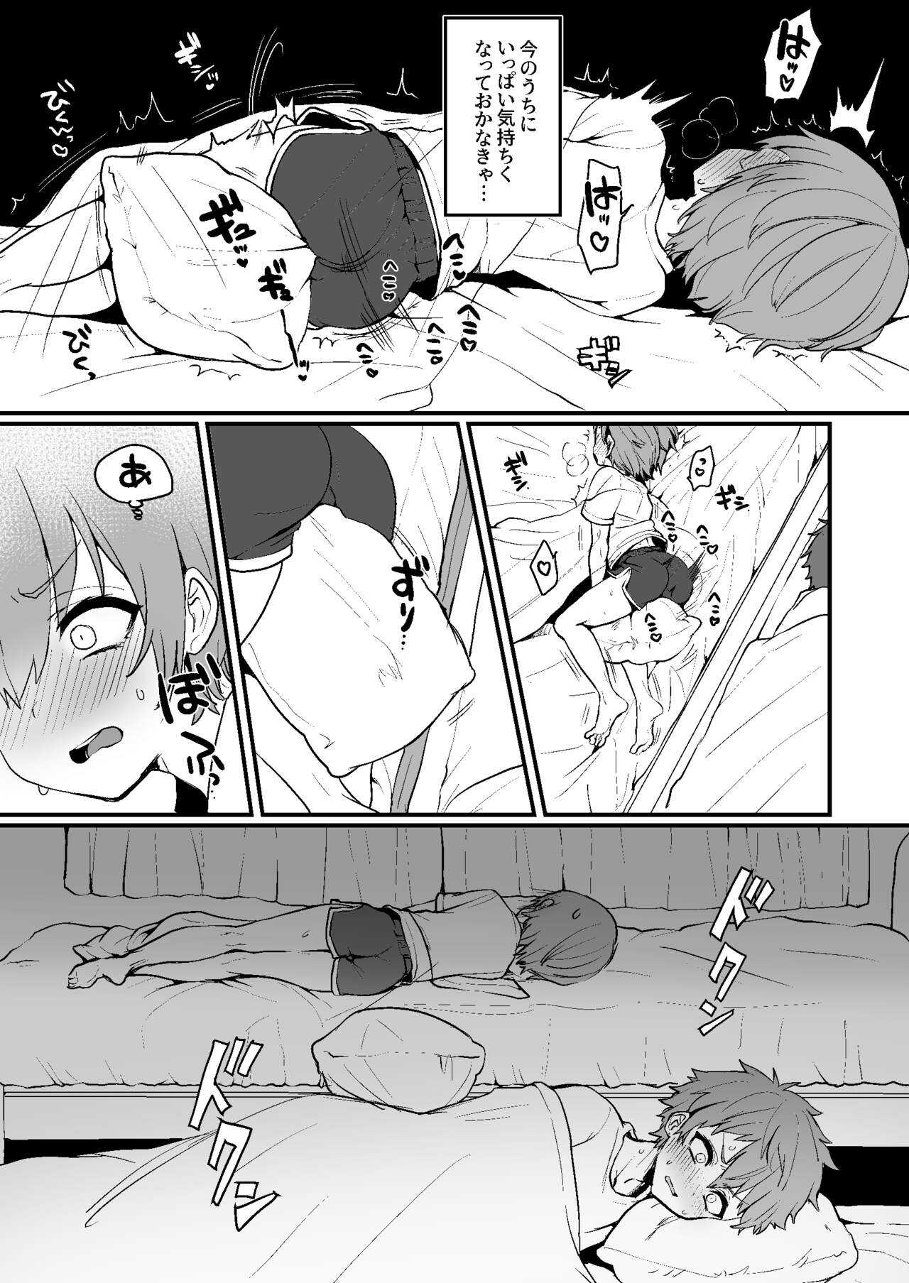 April Fanbox Comic page 4 full