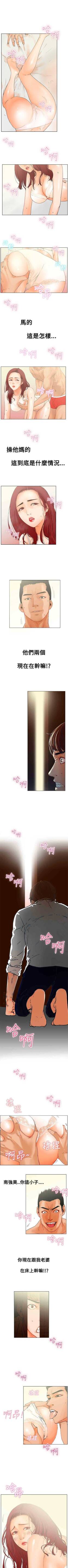 朋友的妻子 1-21