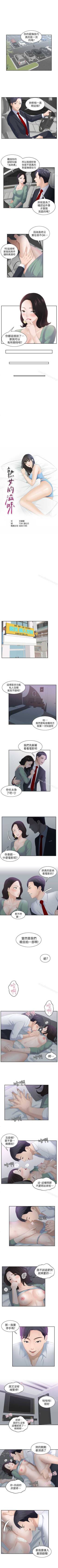 熟女的滋味 1-26