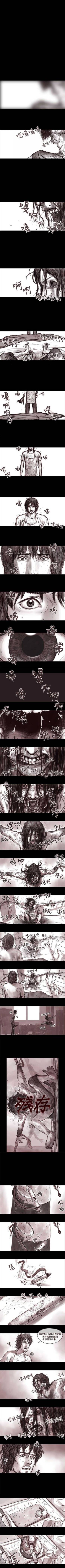 殘存 1-66 cover