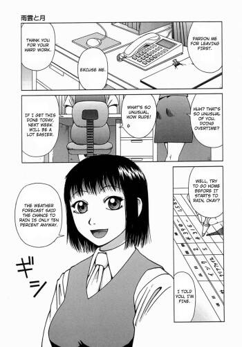 Osoto chapter 6 cover